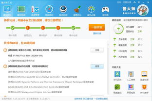 機(jī)械硬盤與軟件性能 你的電腦配置是否適合設(shè)計(jì)與開發(fā)？