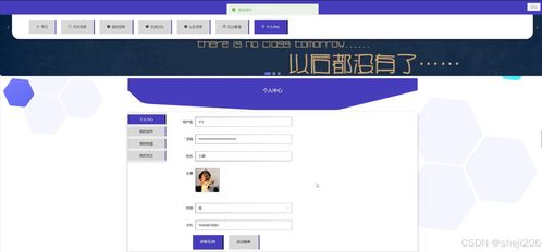 基于Python Flask框架的網絡交友平臺設計與開發