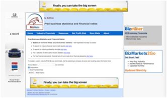 賣家必備 16個線上工具和資源，輕松搞定市場調查